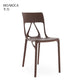 正規代理店 Kartell カルテル チェア A.I.Lite エーアイライト K5883