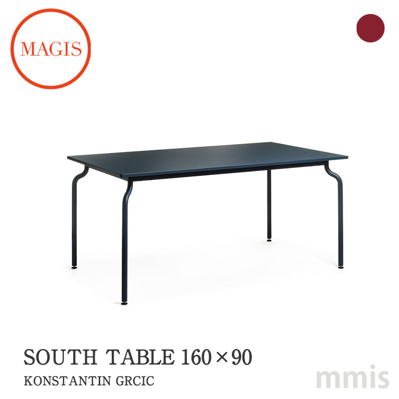 MAGIS マジス SOUTH TABLE サウス テーブル W160×D90×H75cm（鋼板天板) アウトドアファニチャー【イタリア取寄せ】