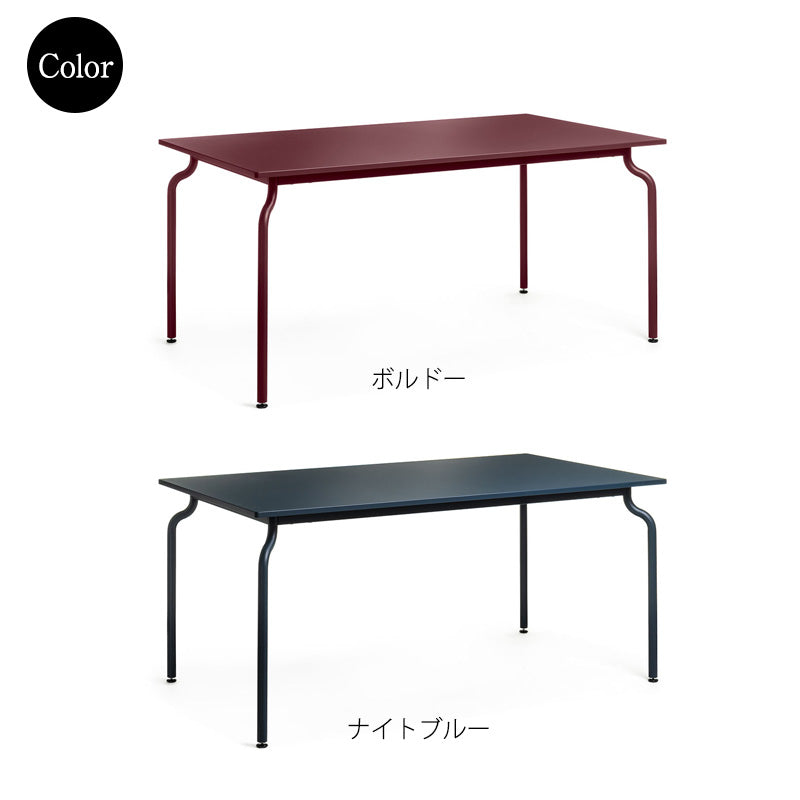 MAGIS マジス SOUTH TABLE サウス テーブル W160×D90×H75cm（鋼板天板) アウトドアファニチャー【イタリア取寄せ】