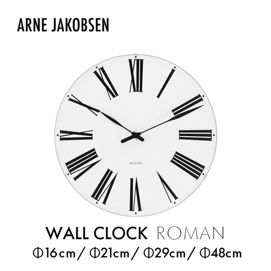 ARNE JACOBSEN WallClock ROMAN ウォールクロック ローマン 掛け時計