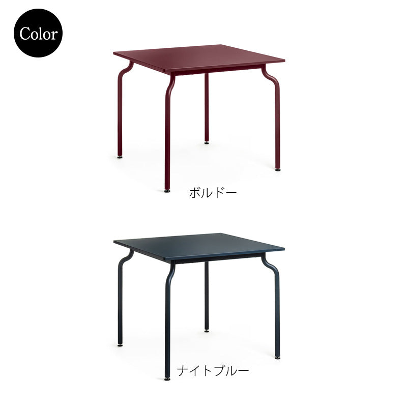 MAGIS マジス SOUTH TABLE サウス テーブル W90×D90×H75cm（鋼板天板) アウトドアファニチャー【イタリア取寄せ】