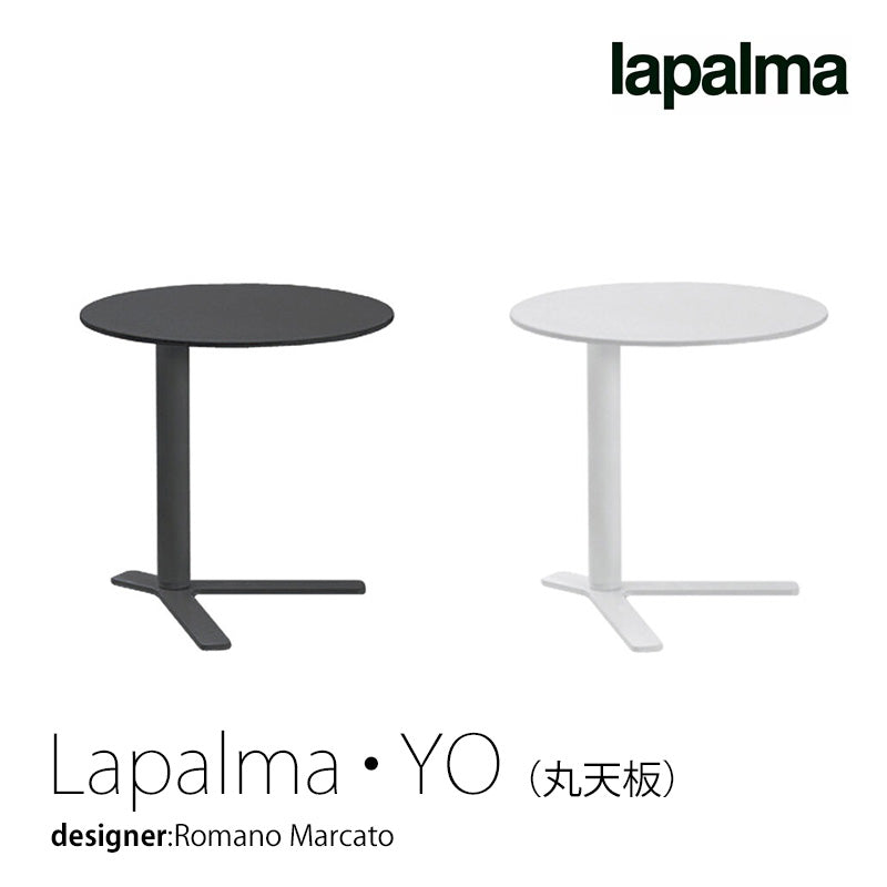 lapalma YO / ラパルマ・ヨー （丸天板） 昇降サイドテーブル サイドテーブル ガススプリング式