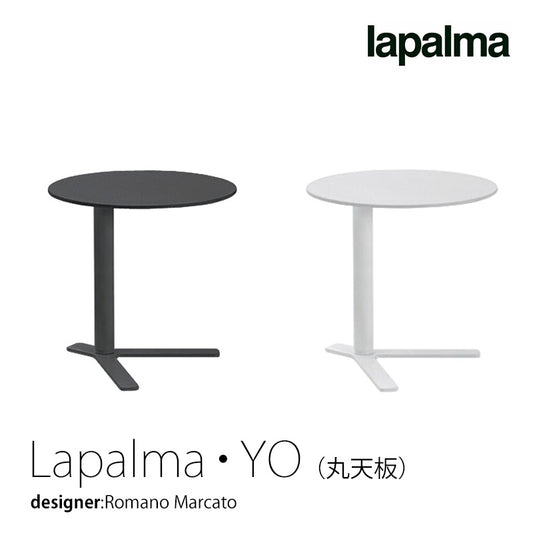 lapalma YO / ラパルマ・ヨー （丸天板） 昇降サイドテーブル サイドテーブル ガススプリング式