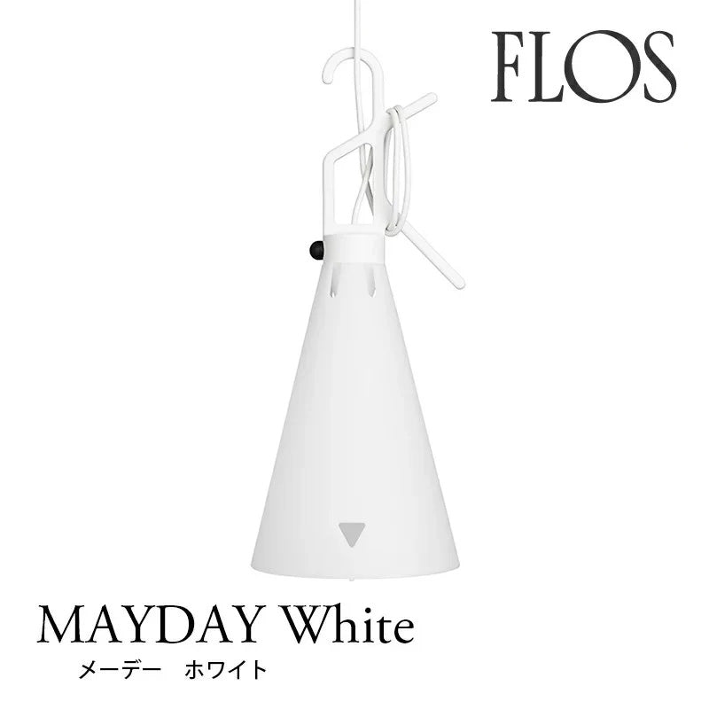 即納 FLOS フロス  MAYDAY White メーデーホワイト コンスタンティン・グルチッチ FLOS正規品