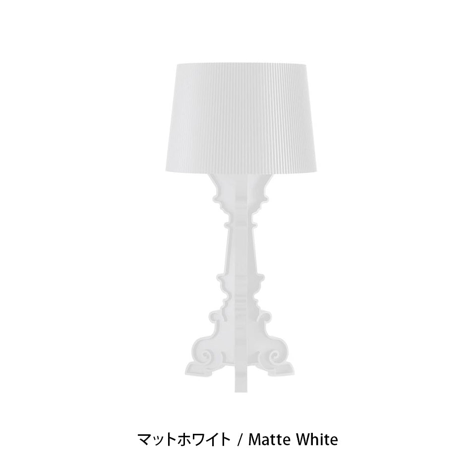 正規代理店 Kartell カルテル Bourgie ブルジー マットホワイト