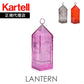 正規代理店 Kartell カルテル Lantern ランタン J9335