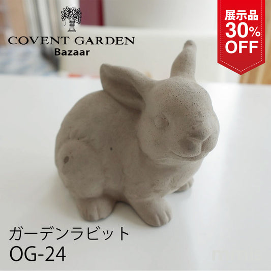【展示品 30％OFF】COVENT GARDEN コベントガーデン ガーデンラビットS OG-24