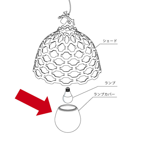 Louis Poulsen  LC シャッターズ  ランプカバー交換修理 5741094639【往路送料はご負担ください】