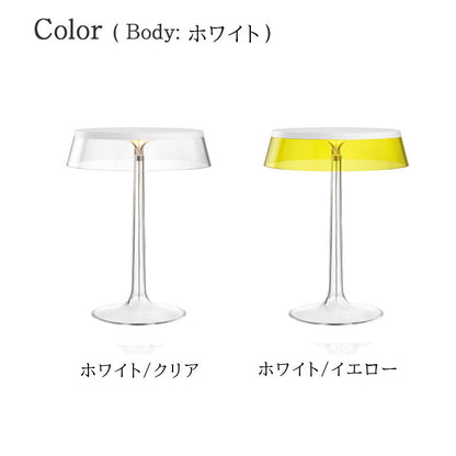 FLOS フロス  テーブルランプ Bon Jour （ボンジュール） 本体：ホワイト・クローム・マットクローム/シェード：クリア・イエロー 即納色あり テーブルランプ コードレス 充電式 ポータブル  FLOS 正規品