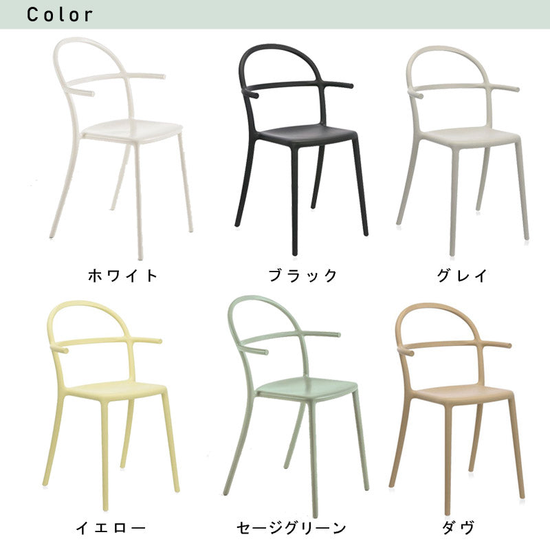 正規代理店 Kartell カルテル GenericC ジェネリックC  チェア K5816