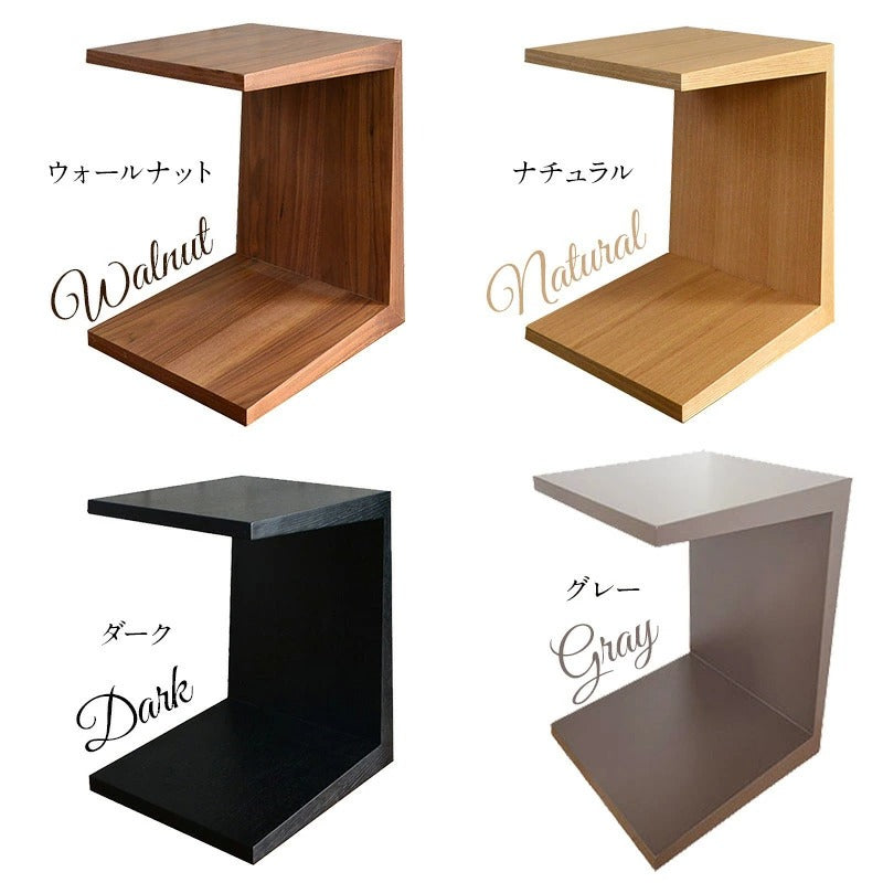 mmisオリジナル コの字型 サイドテーブル チャコールブラウンマット