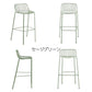 正規代理店 Kartell カルテル チェア Hiray Stool ハイレイスツール K6200