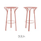 正規代理店 Kartell カルテル テーブル Hiray High Table ハイレイハイテーブル K6220