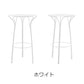 正規代理店 Kartell カルテル テーブル Hiray High Table ハイレイハイテーブル K6220