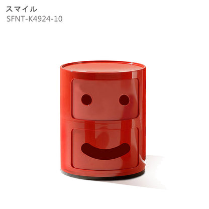 正規代理店 Kartell カルテル 収納家具 Componibili smile コンポニビリスマイル【取り寄せ商品】
