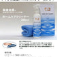 ホームケアクリーナー(200ml)