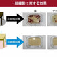 ホームケアクリーナー(200ml)
