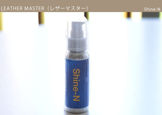 LEATHER MASTER Shine-N シャイン-エヌ