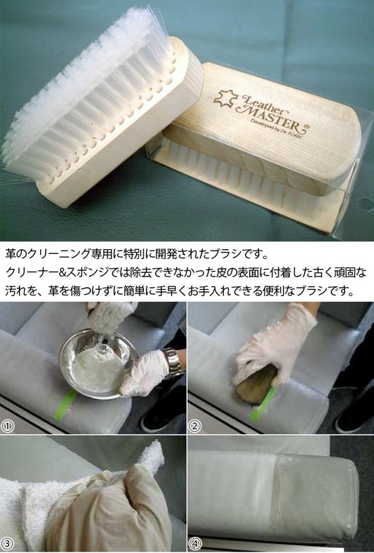クリーニングブラシ