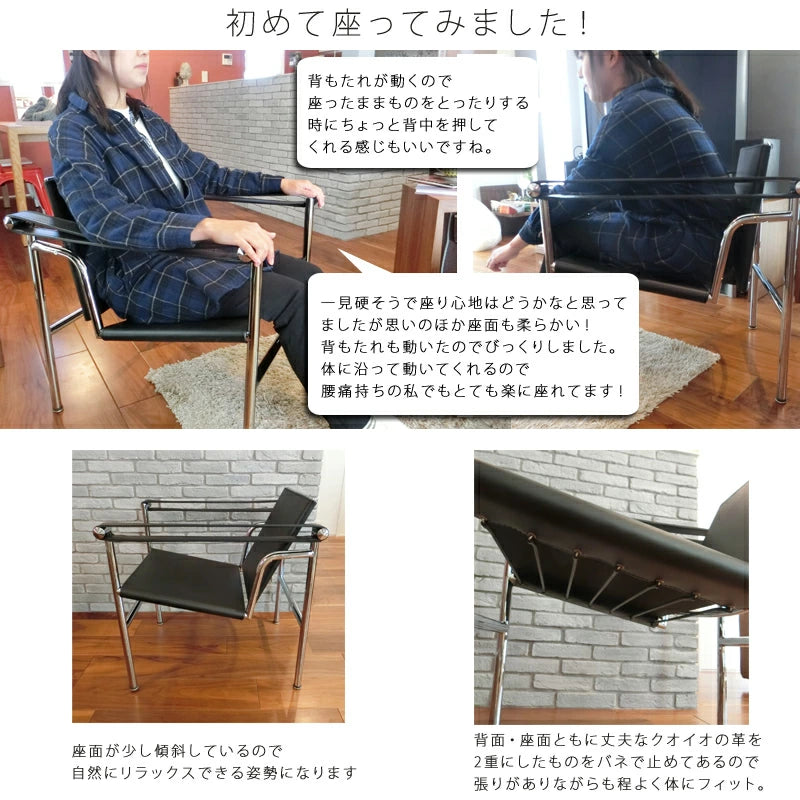イタリア直輸入 即納 Le Corbusier / ル・コルビジェ LC1 バスキュラントチェア(クオイオ革 /CUOIO：1 ブラック)