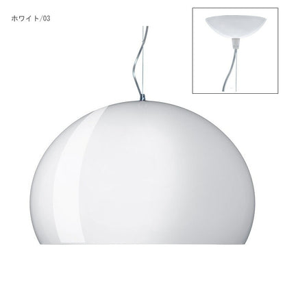 正規代理店 Kartell カルテル ペンダントライト FL/Y フライ ペンダント K9032【取り寄せ商品】
