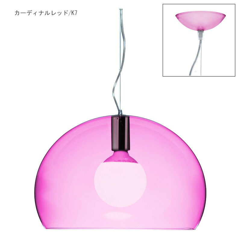 正規代理店 Kartell カルテル ペンダントライト Small FL/Y スモールフライ ペンダント K9055