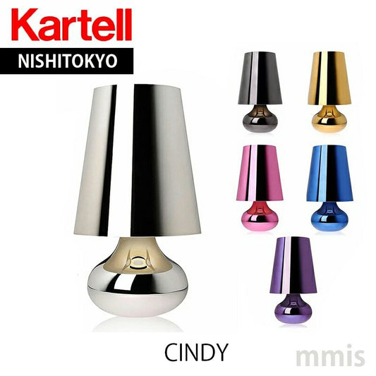 正規代理店 Kartell カルテル テーブルライト Cindy シンディ KJ9100 フェルーチョ・ラヴィアーニ