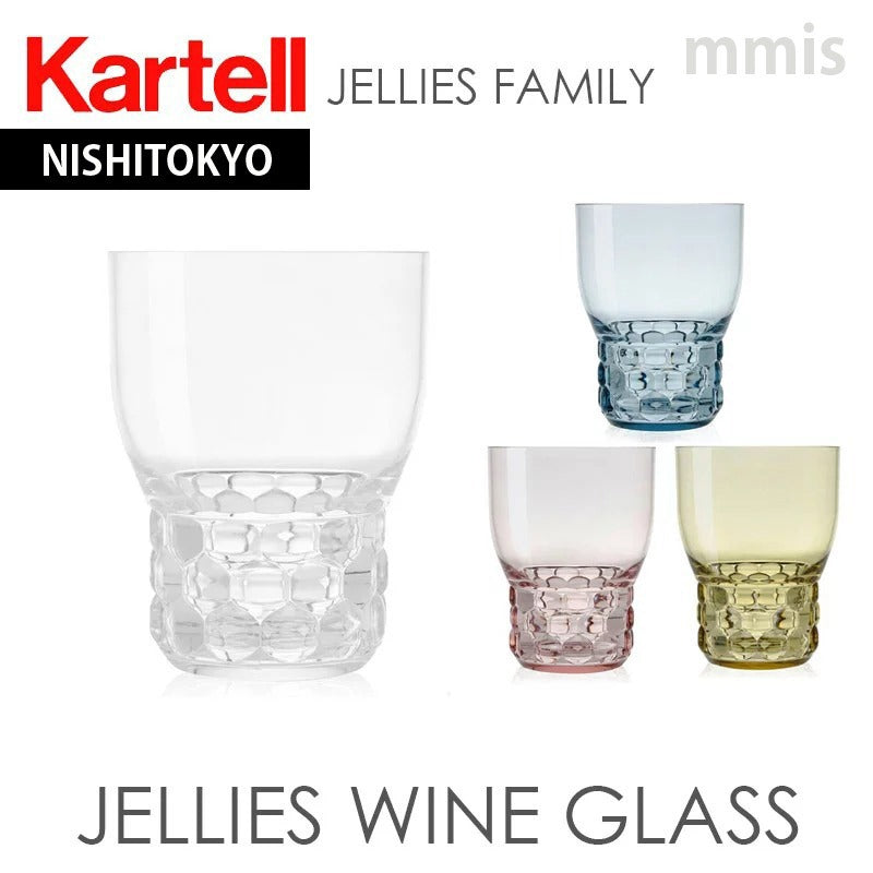 正規代理店 Kartell カルテル JelliesFamily ジェリーズワイングラス K1493