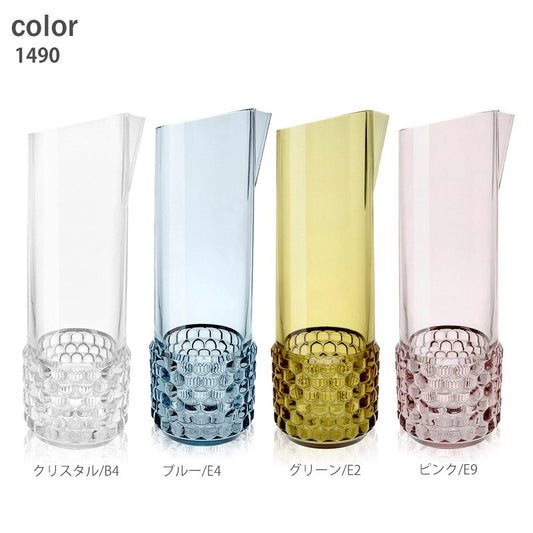 正規代理店 Kartell カルテル JelliesFamily ジェリーズ カラフェ K1490 パトリシア ウルキオラ