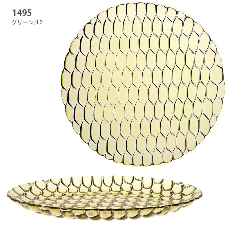 【展示品 30%OFF】 正規代理店 Kartell カルテル JelliesFamily ジェリーズ ディナープレート グリーン K1495