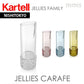 正規代理店 Kartell カルテル JelliesFamily ジェリーズ カラフェ K1490 パトリシア ウルキオラ