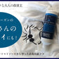 テキスタイルプロテクターWプラス 400ml
