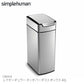 Simplehuman シンプルヒューマン レクタンギュラー タッチバーダストボックス 40L