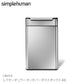 Simplehuman シンプルヒューマン レクタンギュラー タッチバーダストボックス 48L CW2018