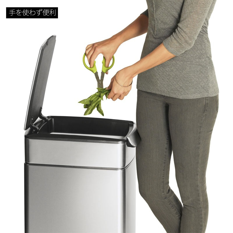 Simplehuman シンプルヒューマン レクタンギュラー タッチバーダストボックス 40L