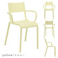 正規代理店 Kartell カルテル GenericA ジェネリックA  チェア K5814
