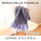 BORGO DELLE TOVAGLIE ボルゴ GITANE ゲストタオル towel borgoタオル