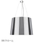 正規代理店 Kartell カルテル ペンダントランプ Ge’ ジェー 不透明タイプ K9085