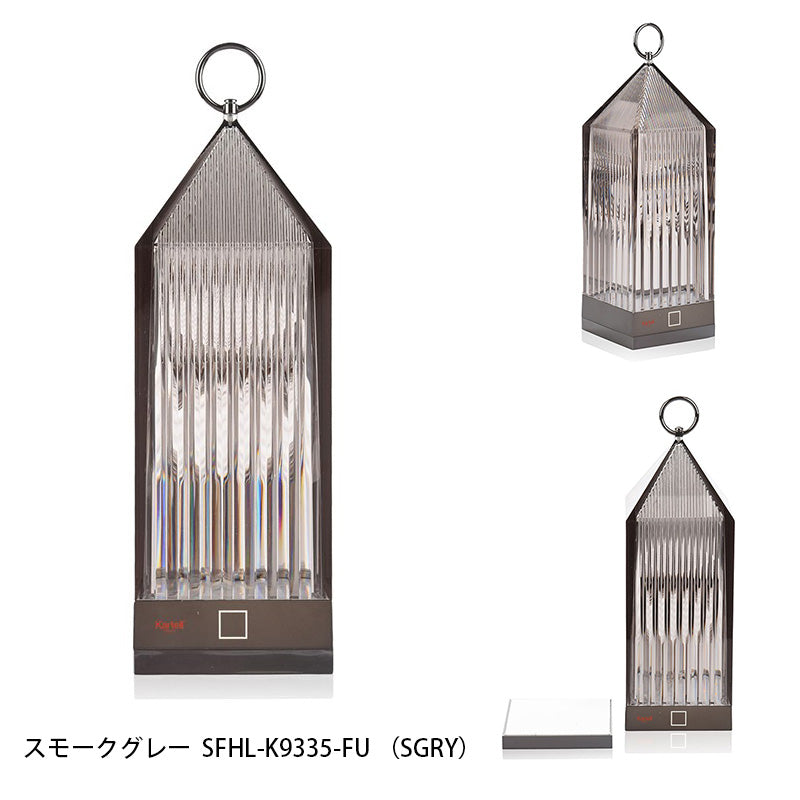 正規代理店 Kartell カルテル Lantern ランタン J9335