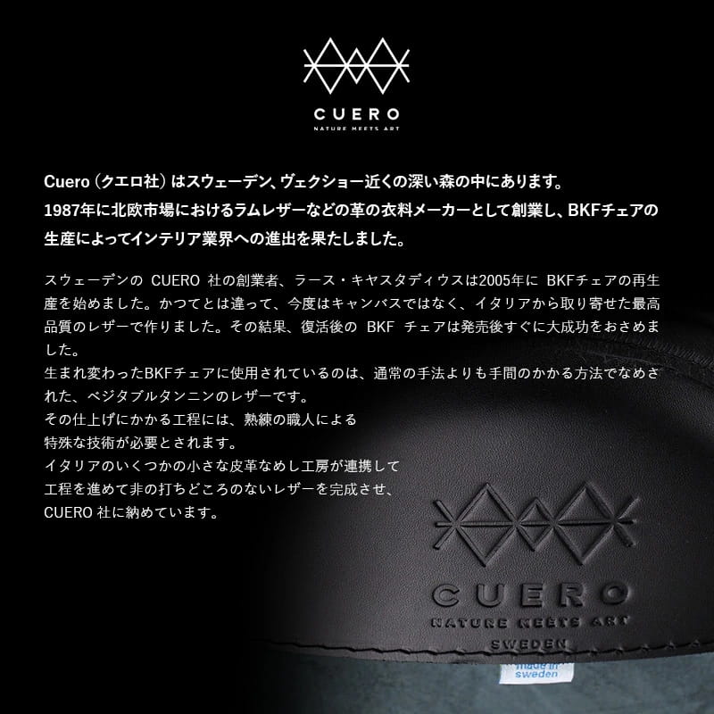 BKF BUTTERFLY CHAIR FLYING GOOSE ビーケーエフ バタフライチェア フライング グース スツール CUERO KBFチェア【お取り寄せ商品】