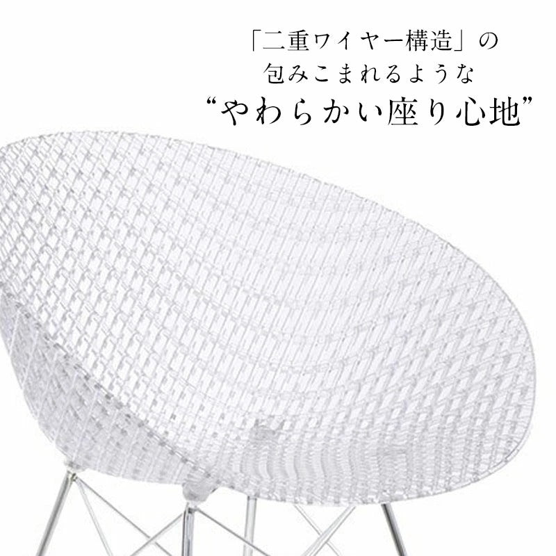 正規代理店 Kartell カルテル チェア Smatrik スマトリック K5834 室内