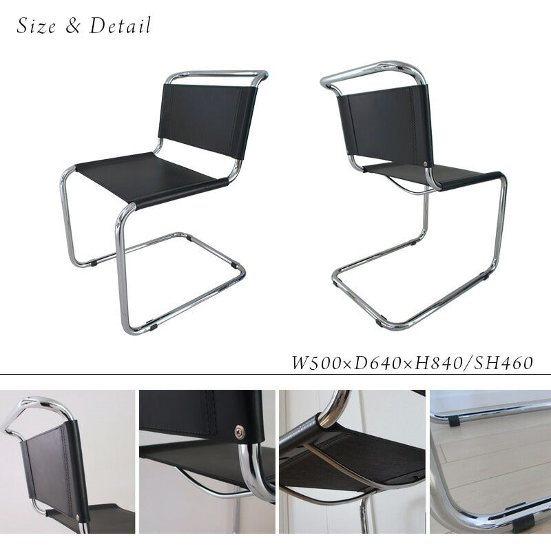 Mart Stam/マルト・スタム S33 CORSTA/コルスタ革（ブラックのみ）