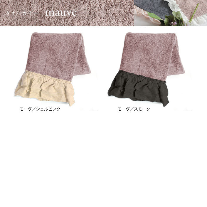 BORGO DELLE TOVAGLIE ボルゴ GITANE ゲストタオル towel borgoタオル