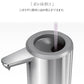 Simplehuman シンプルヒューマン ソープディスペンサー 充電式センサーポンプ ST1043