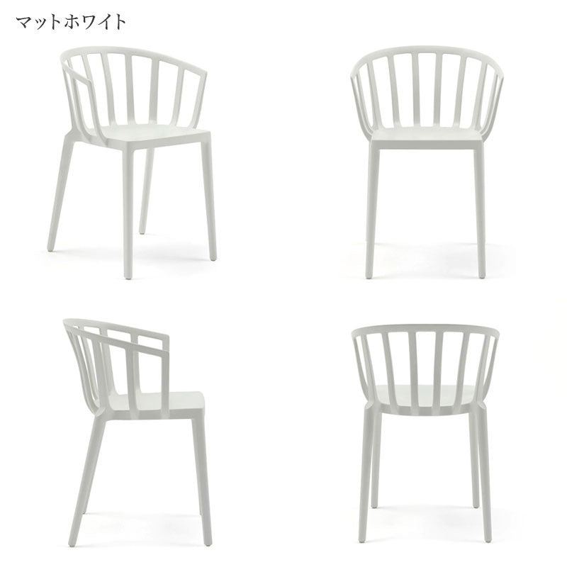 【展示品 30%OFF】 正規代理店 Kartell カルテル チェア venice ヴェニス ホワイト K5806