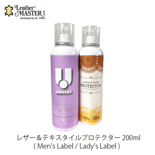 レザー＆テキスタイルプロテクター 200ml