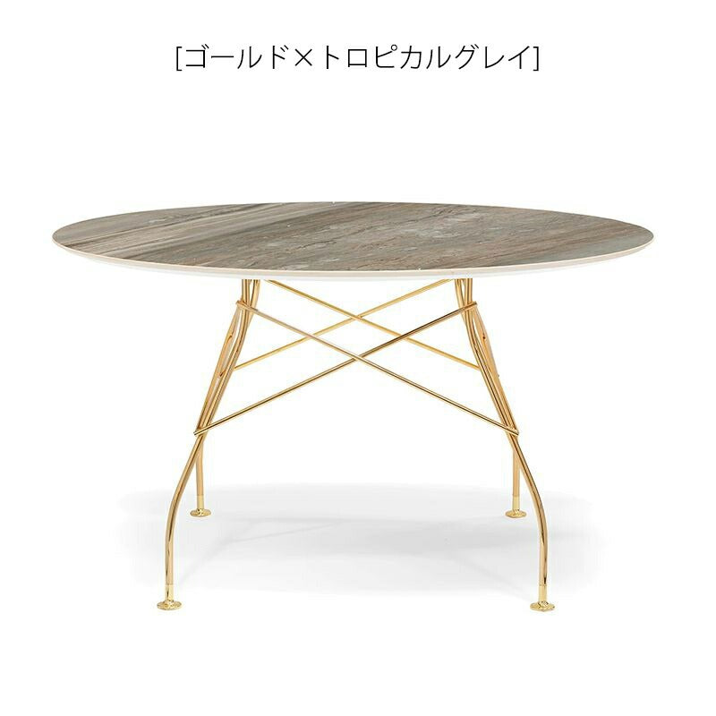 正規代理店 Kartell カルテル GLOSSY グロッシー ラウンド128 ゴールド脚 K4580 ダイニングテーブル 開梱設置付き