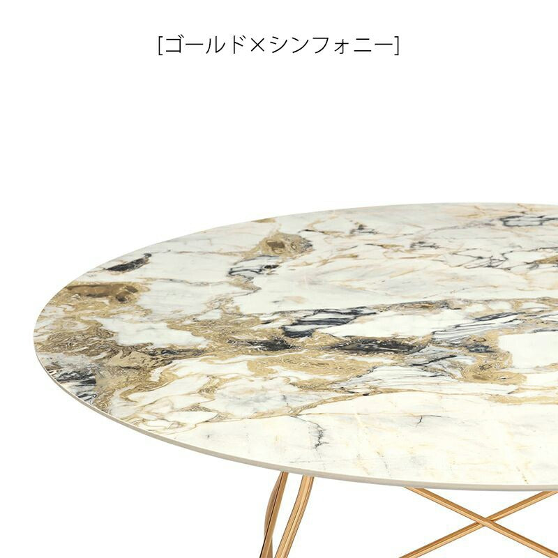 正規代理店 Kartell カルテル GLOSSY グロッシー ラウンド128 ゴールド脚 K4580 ダイニングテーブル 開梱設置付き