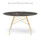 正規代理店 Kartell カルテル GLOSSY グロッシー ラウンド128 ゴールド脚 K4580 ダイニングテーブル 開梱設置付き