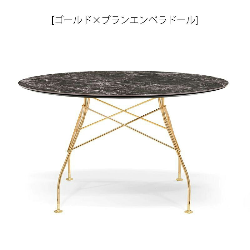 正規代理店 Kartell カルテル GLOSSY グロッシー ラウンド128 ゴールド脚 K4580 ダイニングテーブル 開梱設置付き
